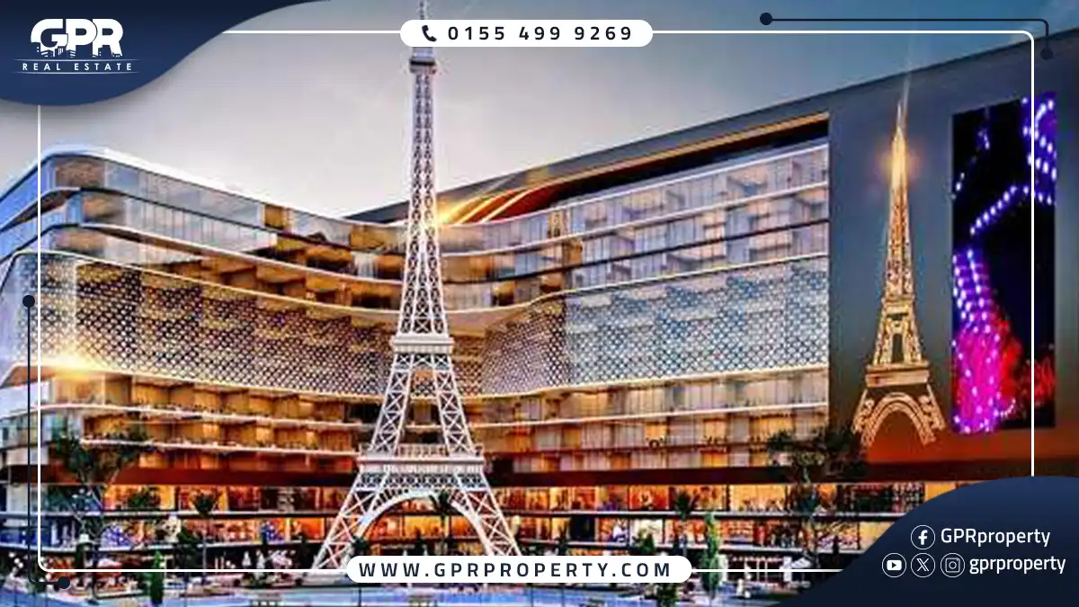 مول باريس العاصمة الإدارية الجديدة Paris Mall بمقدم 5% فقط