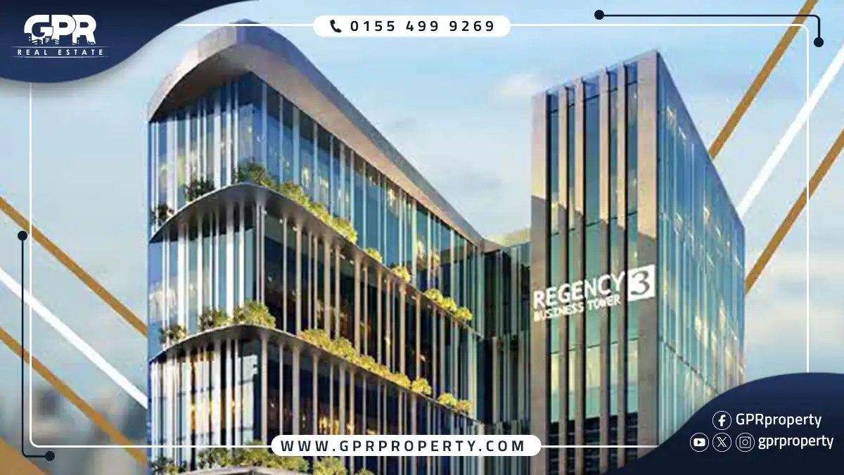 ريجنسي بيزنس تاور العاصمة الإدارية Regency Business Tower اسعار ومساحات