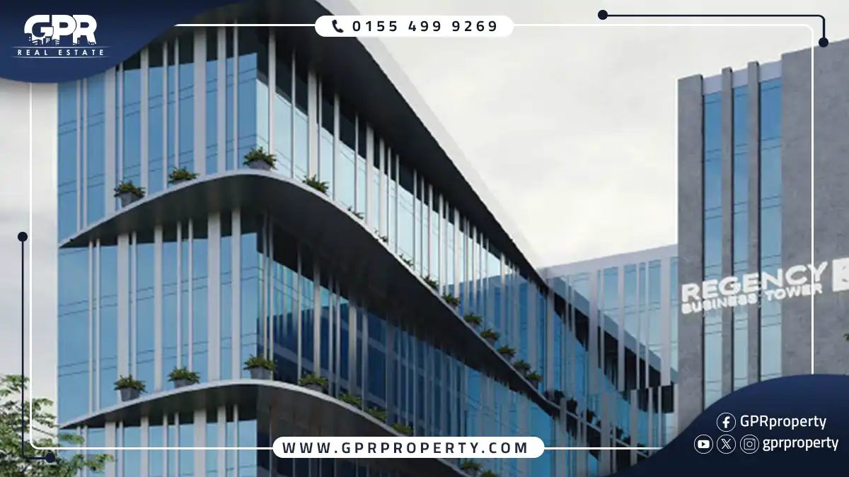 ريجنسي بيزنس تاور العاصمة الإدارية Regency Business Tower اسعار ومساحات