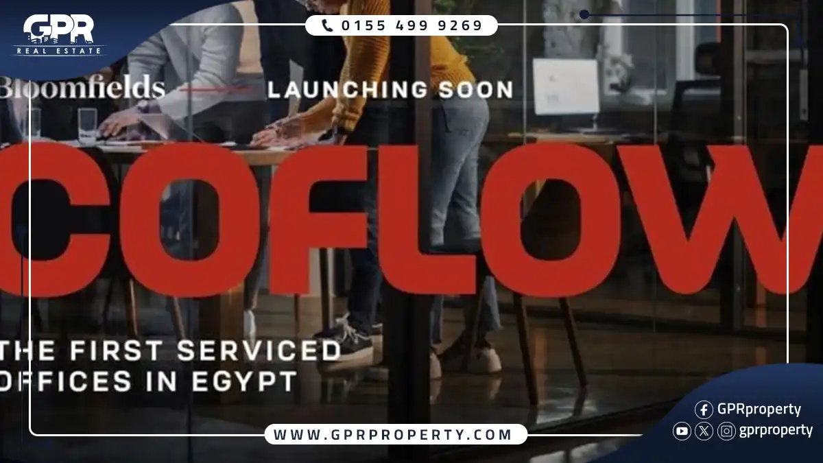 مول كوفولو المستقبل سيتي Coflow Mall بمقدم 10% فقط