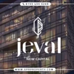 مول جيفال العاصمة الإدارية Jeval Mall قسط وحدتك على 5 سنوات