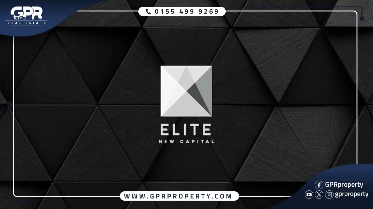 تفاصيل ايليت العاصمة الإدارية Elite Mall New Capital اسعار ومساحات