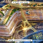 مول باريس العاصمة الإدارية الجديدة Paris Mall بمقدم 5% فقط