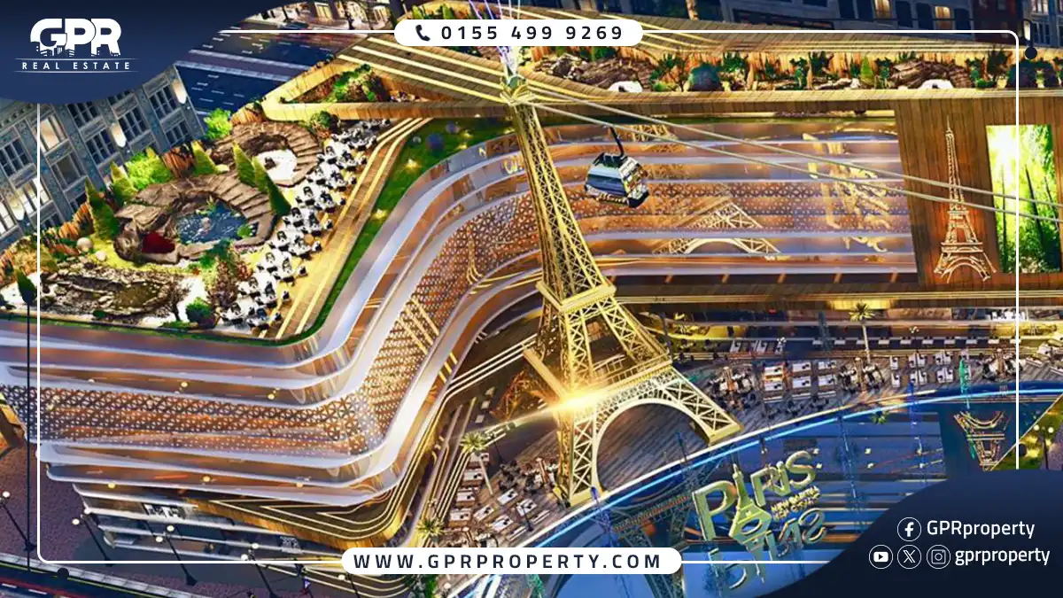 مول باريس العاصمة الإدارية الجديدة Paris Mall بمقدم 5% فقط