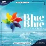 قرية بلو بلو العين السخنة Blue Blue بمقدم 10%