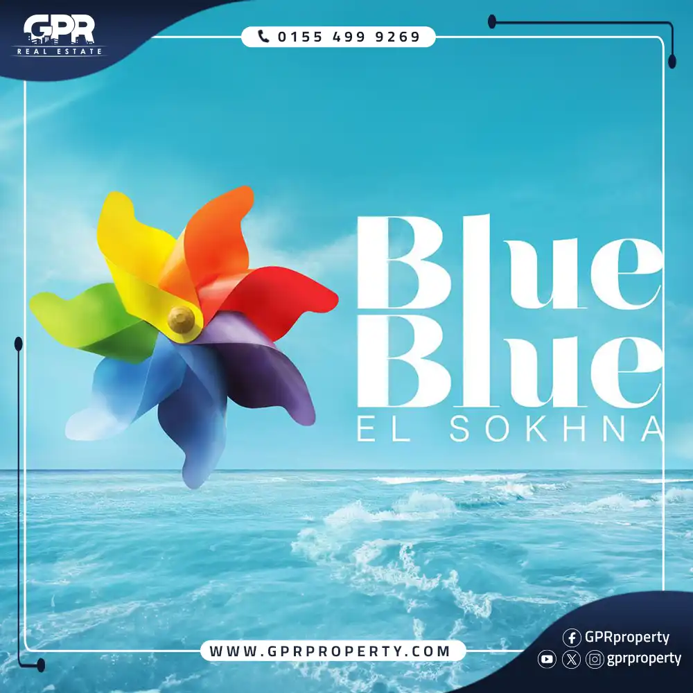 قرية بلو بلو العين السخنة blue blue sokhna