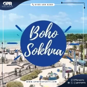 قرية بوهو العين السخنة Boho El Ain El Sokhna مقدم 10% فقط