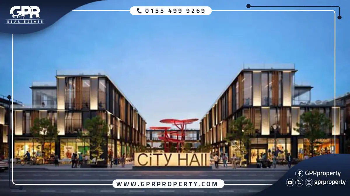 سيتي هول العاصمة الإدارية City Hall بمقدم 10% فقط