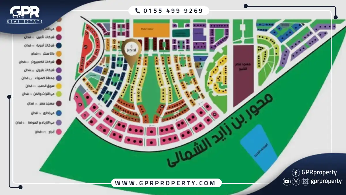 مول جيفال العاصمة الإدارية Jeval Mall قسط وحدتك على 5 سنوات