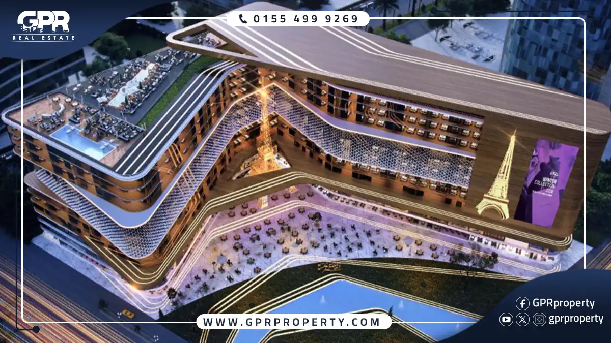 مول باريس العاصمة الإدارية الجديدة Paris Mall بمقدم 5% فقط