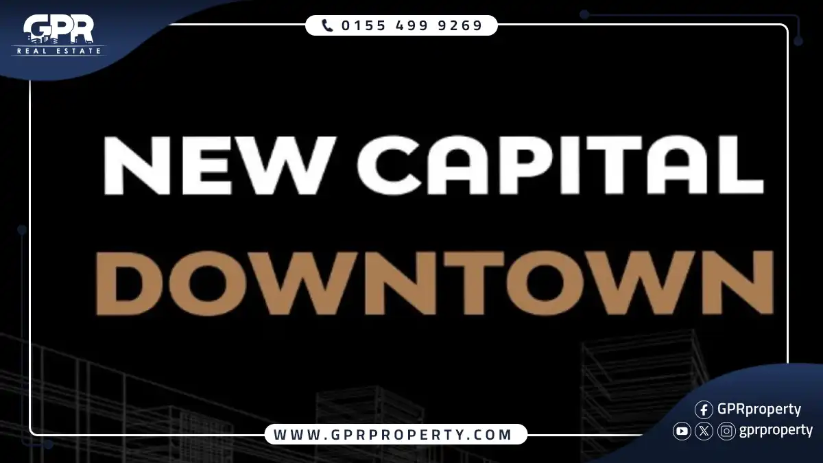 ريجنسي بيزنس تاور العاصمة الإدارية Regency Business Tower اسعار ومساحات