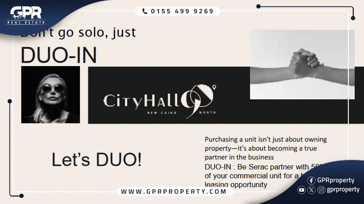مول سيتي هول 90 التجمع الخامس Mall City Hall 90 بمقدم 10%