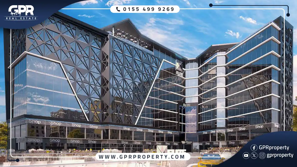 تفاصيل ايليت العاصمة الإدارية Elite Mall New Capital اسعار ومساحات