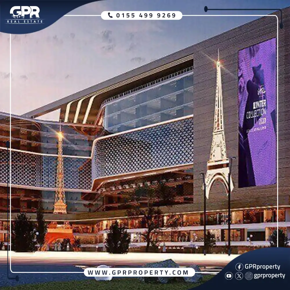 مول باريس العاصمة الإدارية الجديدة Paris Mall بمقدم 5% فقط