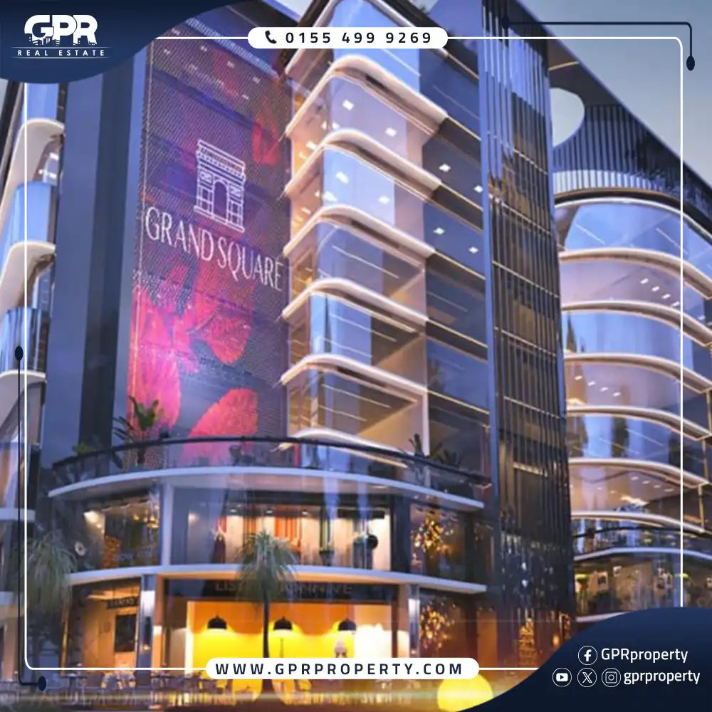 مول جراند سكوير العاصمة الإدارية Grand Square بمقدم 10%