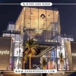 مول هيل سيدز العاصمة الإدارية HillSydz Mall بمقدم 10% فقط