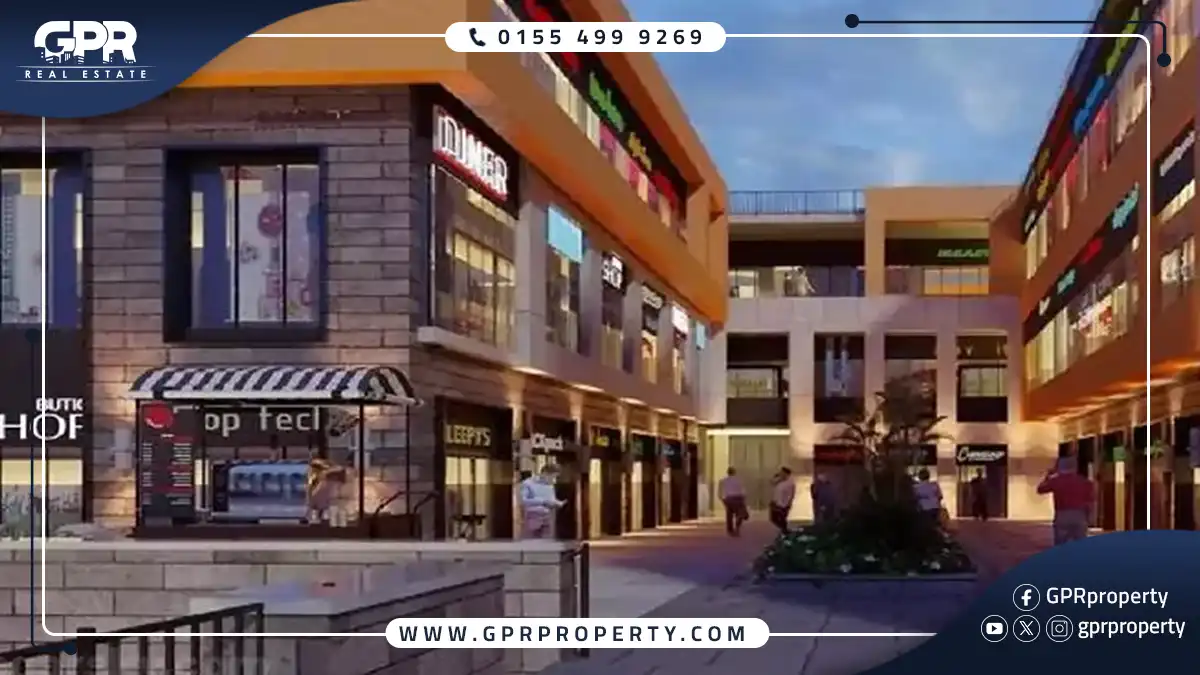 مول ميركادو الشروق Mercado Mall وحدتك بمقدم 20%