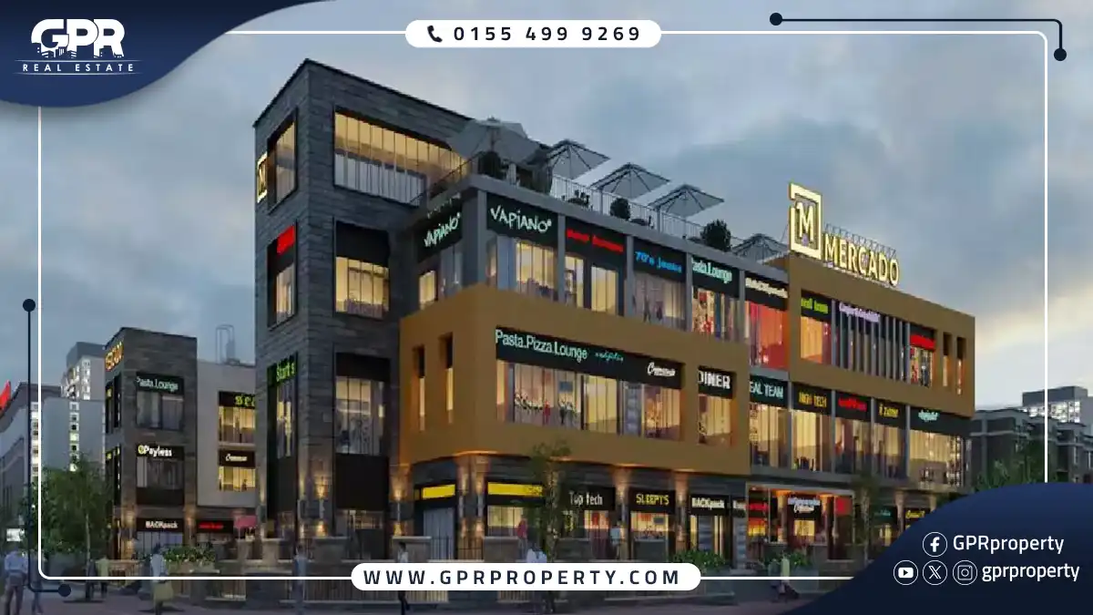 مول ميركادو الشروق Mercado Mall وحدتك بمقدم 20%
