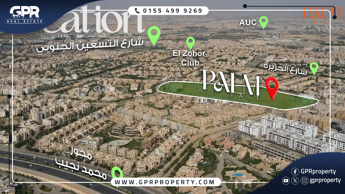 Nearby Places to Palm East Compound