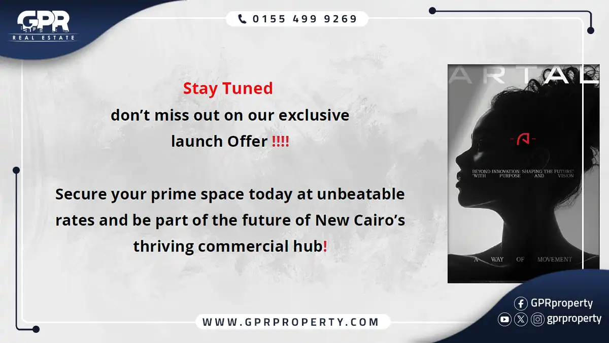 مول ستريد القاهرة الجديدة Stride Mall بمقدم 10% فقط