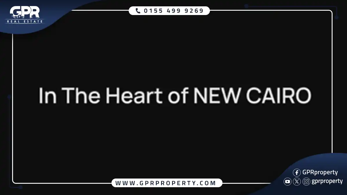 كمبوند بلانكس التجمع الخامس 2025 Compound Blanks New Cairo
