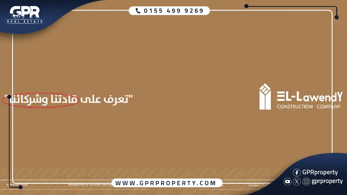 المرافق والخدمات في مول اوفوريا العاصمة الإدارية