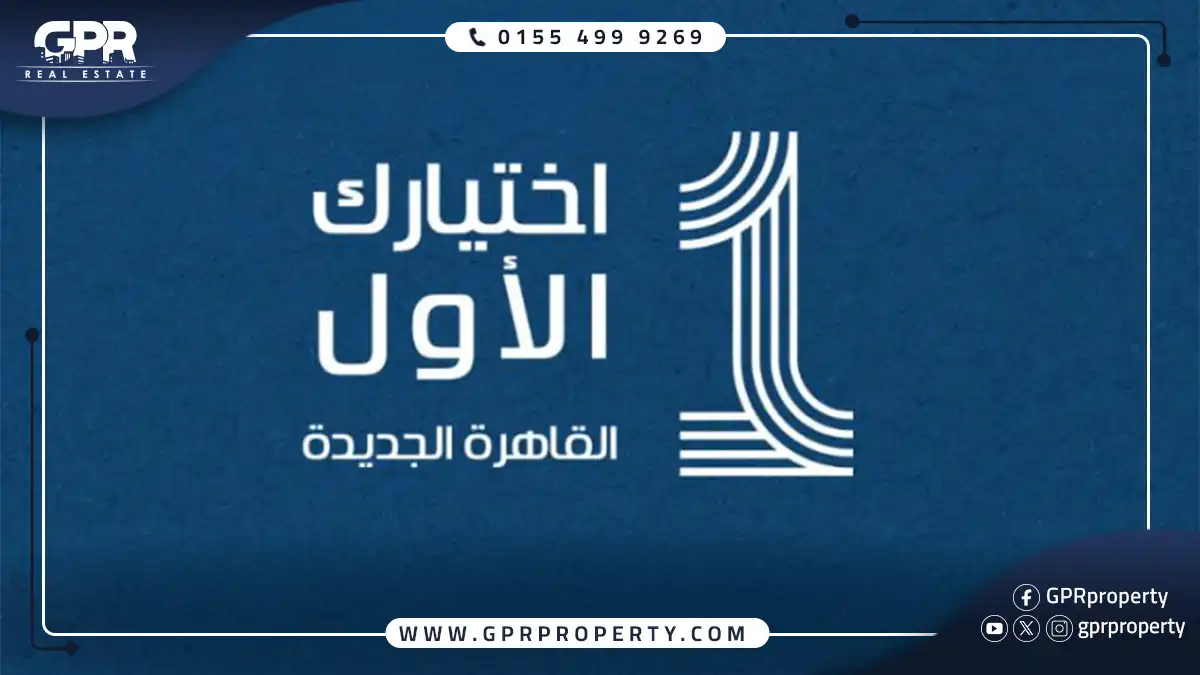 Kandeel Mall New Cairo Facilities and Services