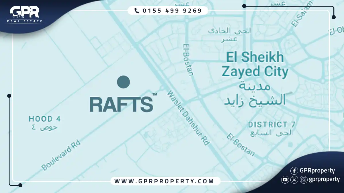 كمبوند رافتس زايد الجديدة