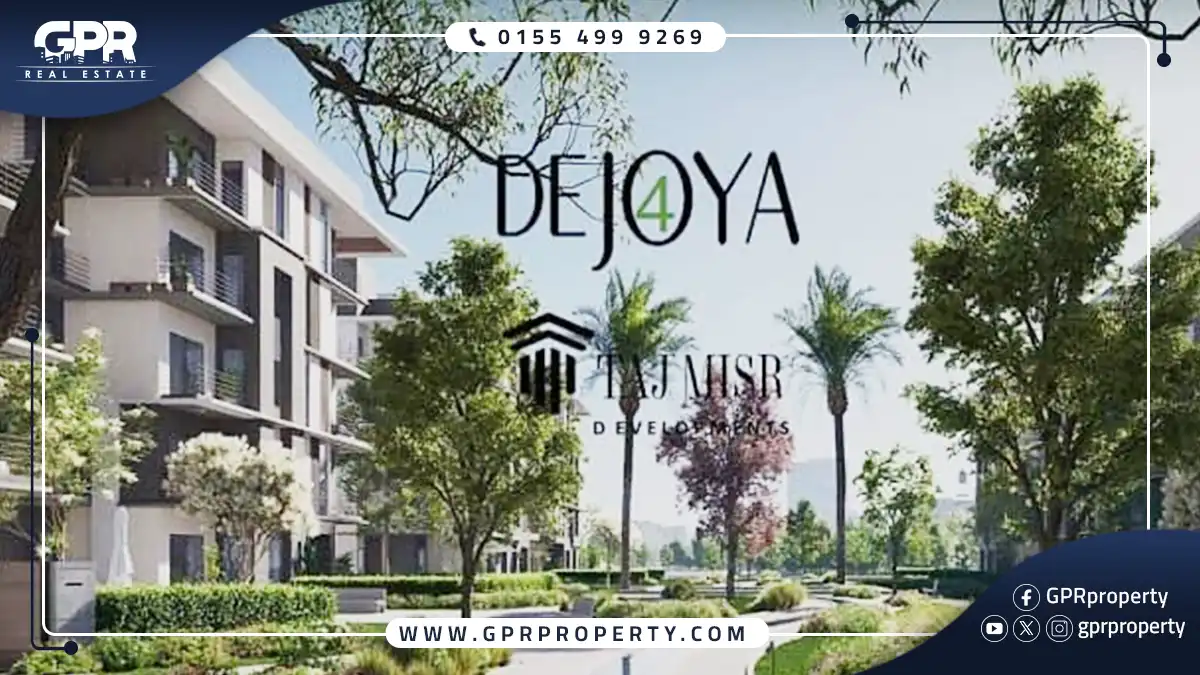 كمبوند Dejoya 4 