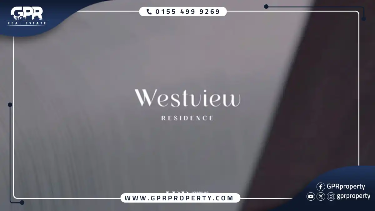 المرافق والخدمات في ويست فيو ريزيدنس نيو زايد WestView Compound Zayed
