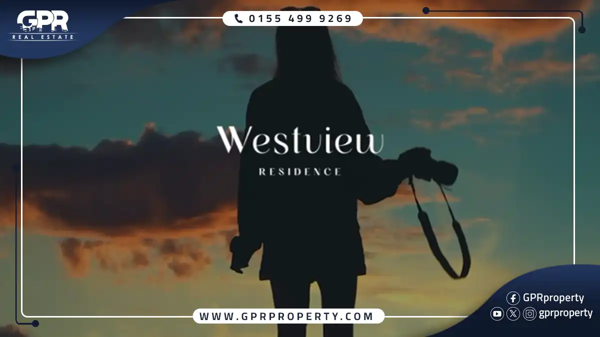 كمبوند ويست فيو ريزيدنس زايد الجديدة Westview Residence بمقدم 10%
