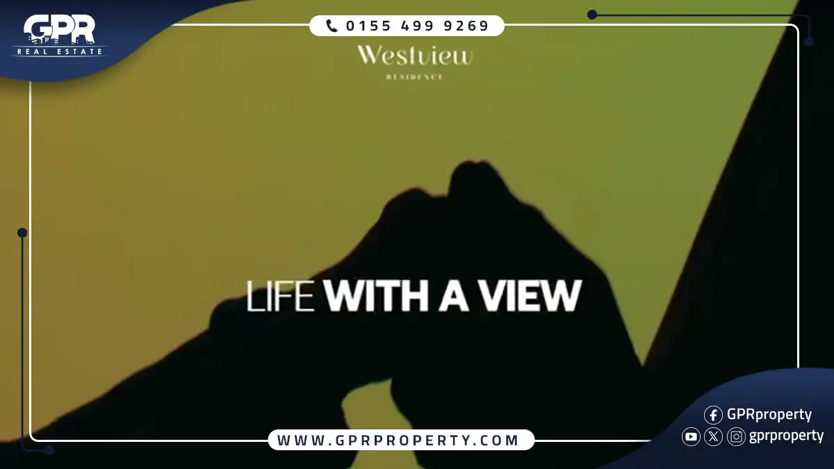 تحليل أسعار كمبوند WestView زايد 