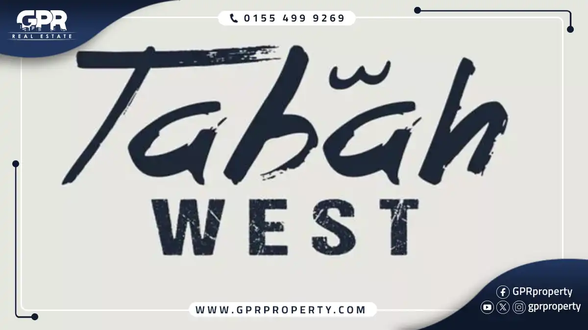 Tabah West Compound New Zayed Down Payment 10%