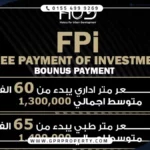 مول سيركل العاصمة الإدارية Circle Mall بمقدم 2%
