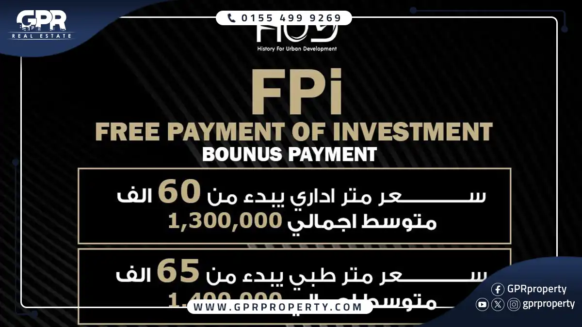 مول سيركل العاصمة الإدارية Circle Mall بمقدم 2%