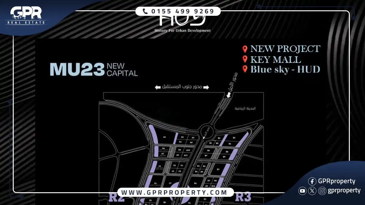 مول سيركل العاصمة الإدارية Circle Mall بمقدم 2%