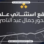 مول سين التجمع الخامس Seen Mall new Cairo بمقدم 10%