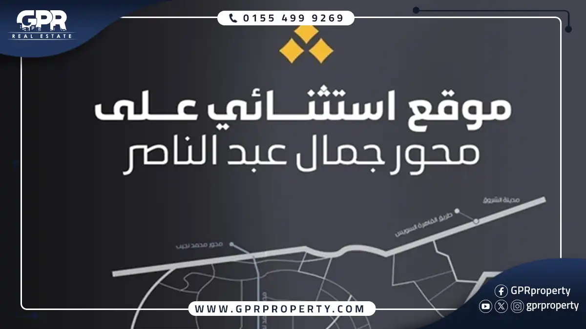 مول سين التجمع الخامس Seen Mall new Cairo بمقدم 10%