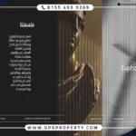 مول ايفوريا ايكون العاصمة الإدارية Euphoria Icon Mall بمقدم 0%
