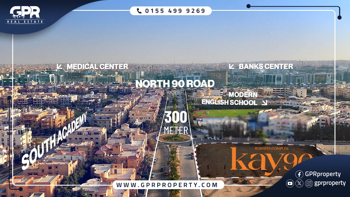 Kay 90 Mall New Cairo