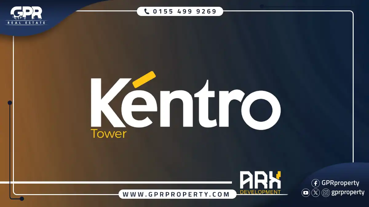 كينترو تاور العاصمة الادارية Kentro Tower New Capital اسعار 2025