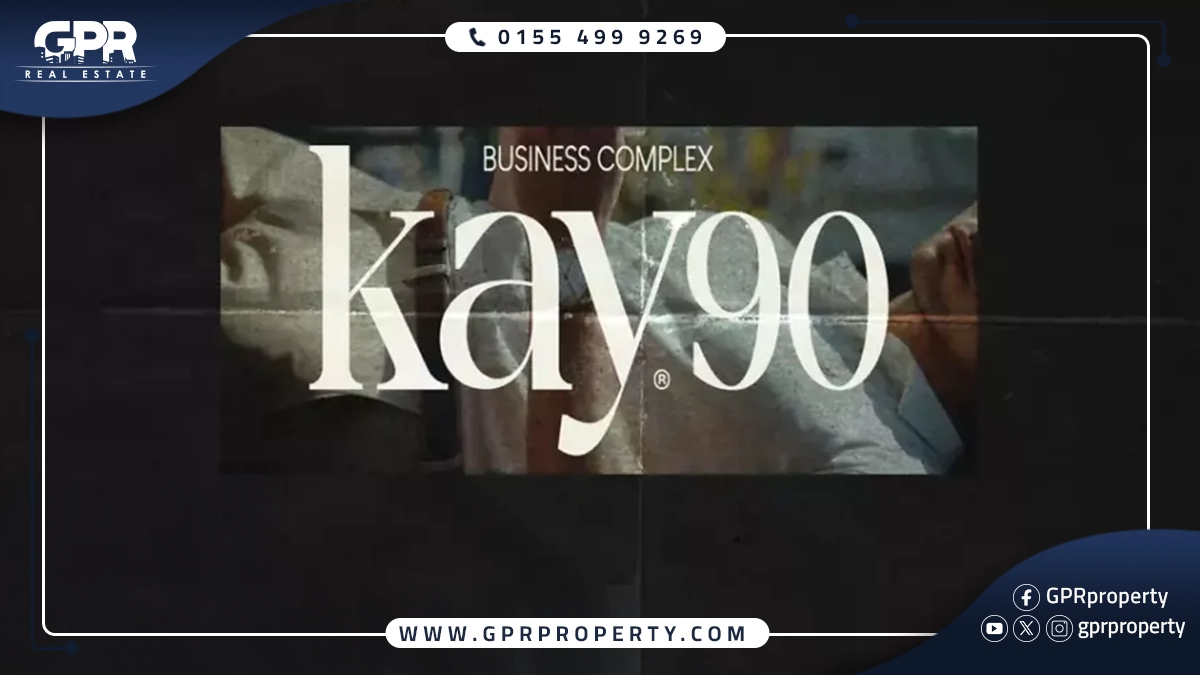 Kay 90 Mall New Cairo with Down Paymeny 10%