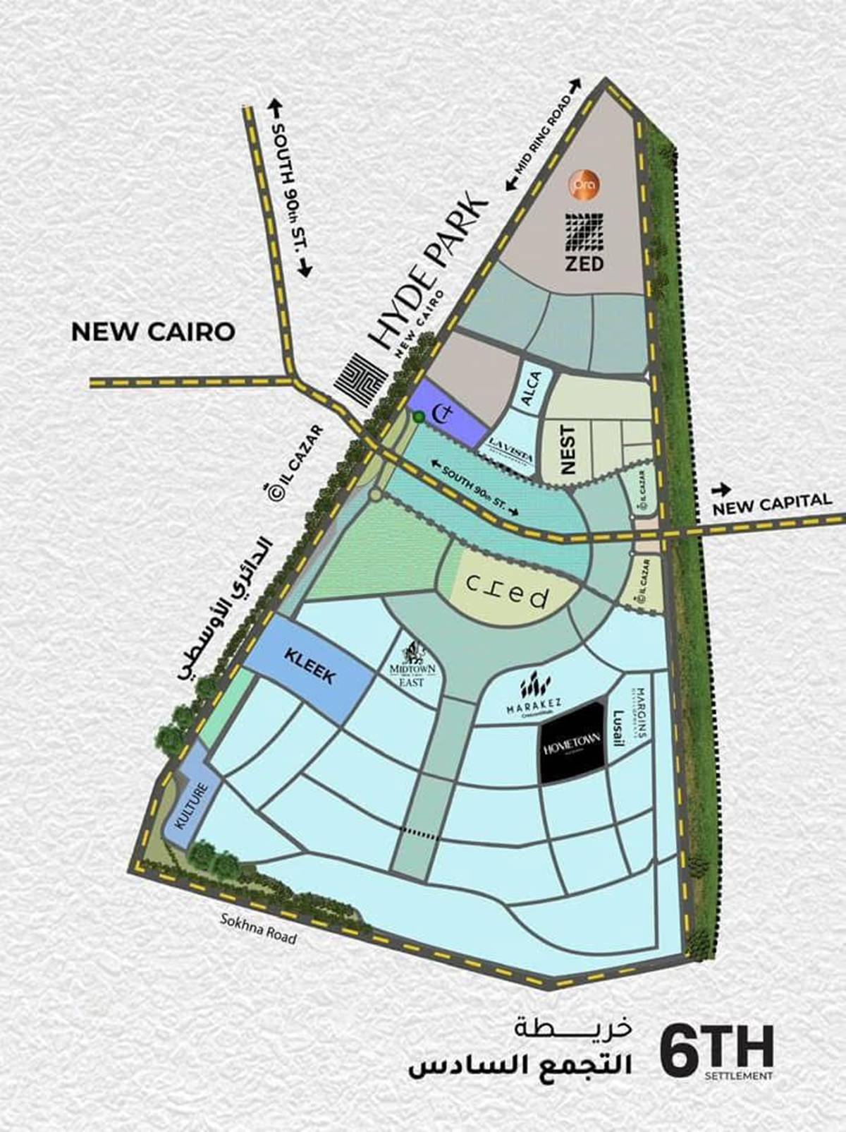 كمبوند الباتيو فيدا التجمع السادس | El Patio Vida New Cairo تقسيط على 10 سنوات