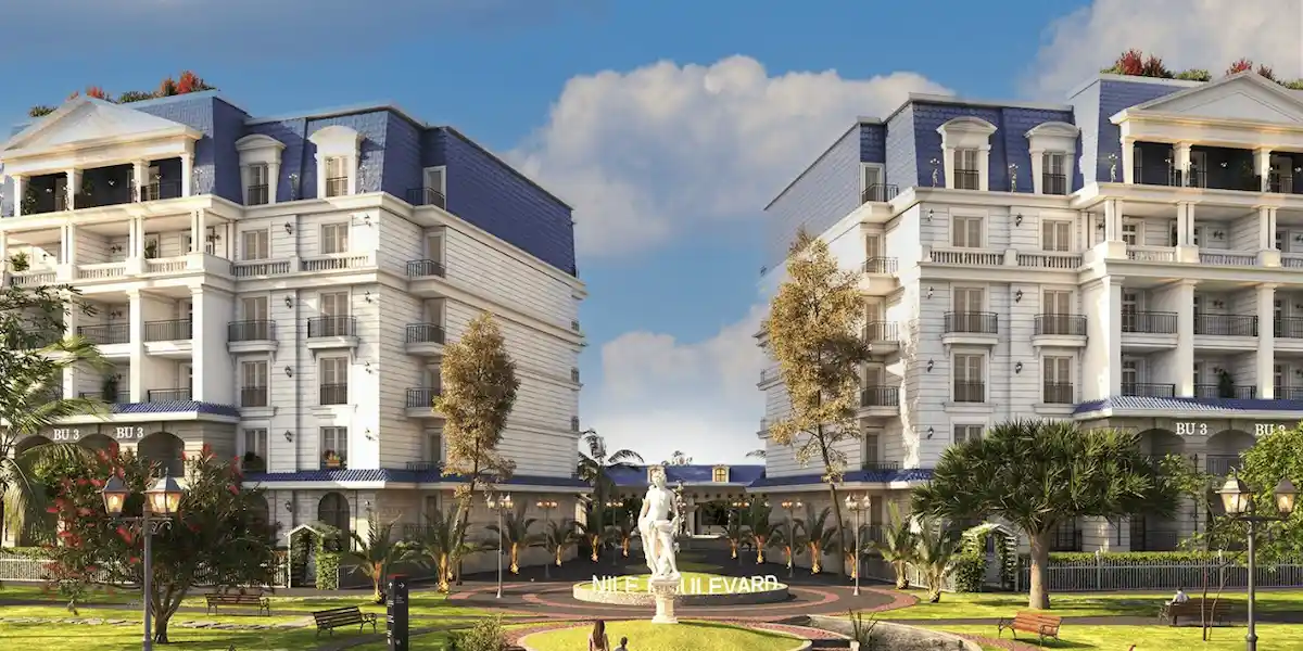 كمبوند نايل بوليفارد القاهرة الجديدة Nile Boulevard بمقدم 5%