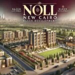 أسعار كمبوند نول التجمع السادس 2025 | Noll New Cairo بمقدم 5%