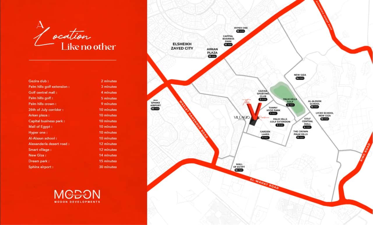The V Residence 6th of October by Modon Developments | Details 2025