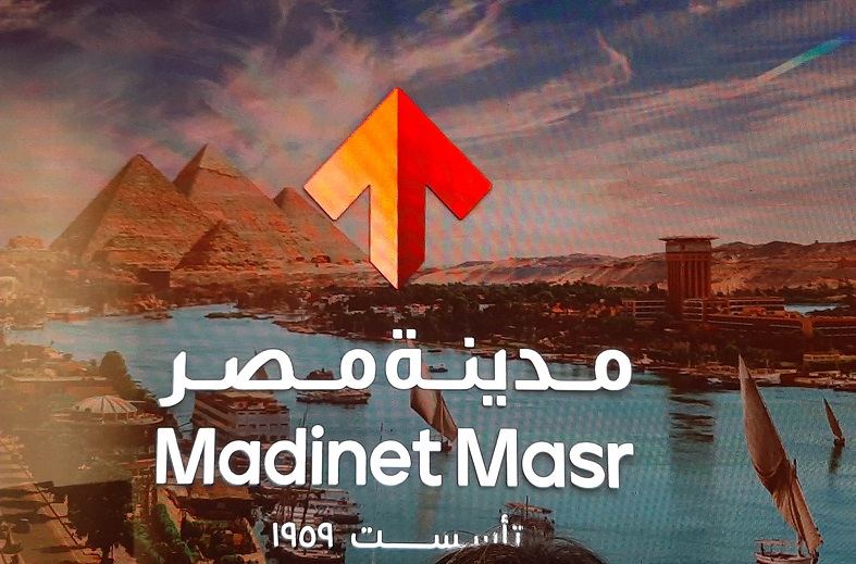 مدينة مصر للتطوير العقاري