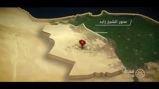 محور الشيخ زايد