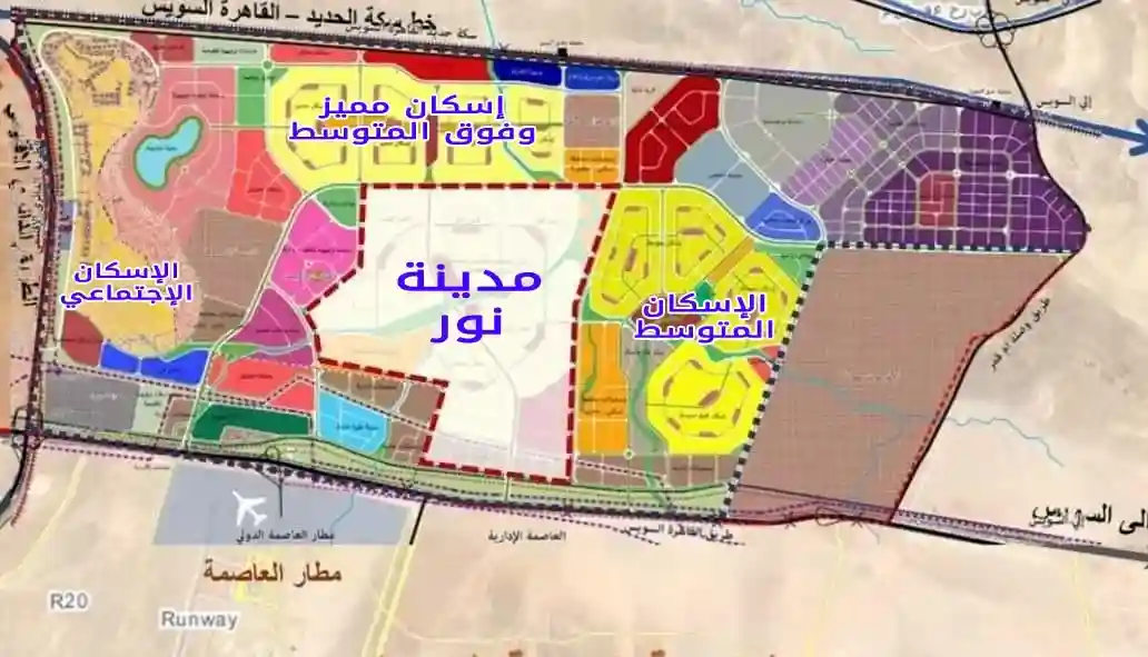 Noor New Capital 