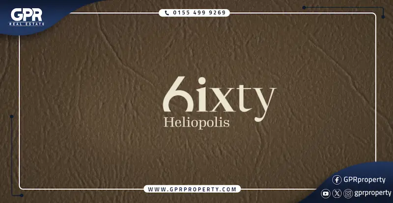 مول سيكستي هليوبوليس شيراتون Mall 6ixty Heliopolis Sheraton